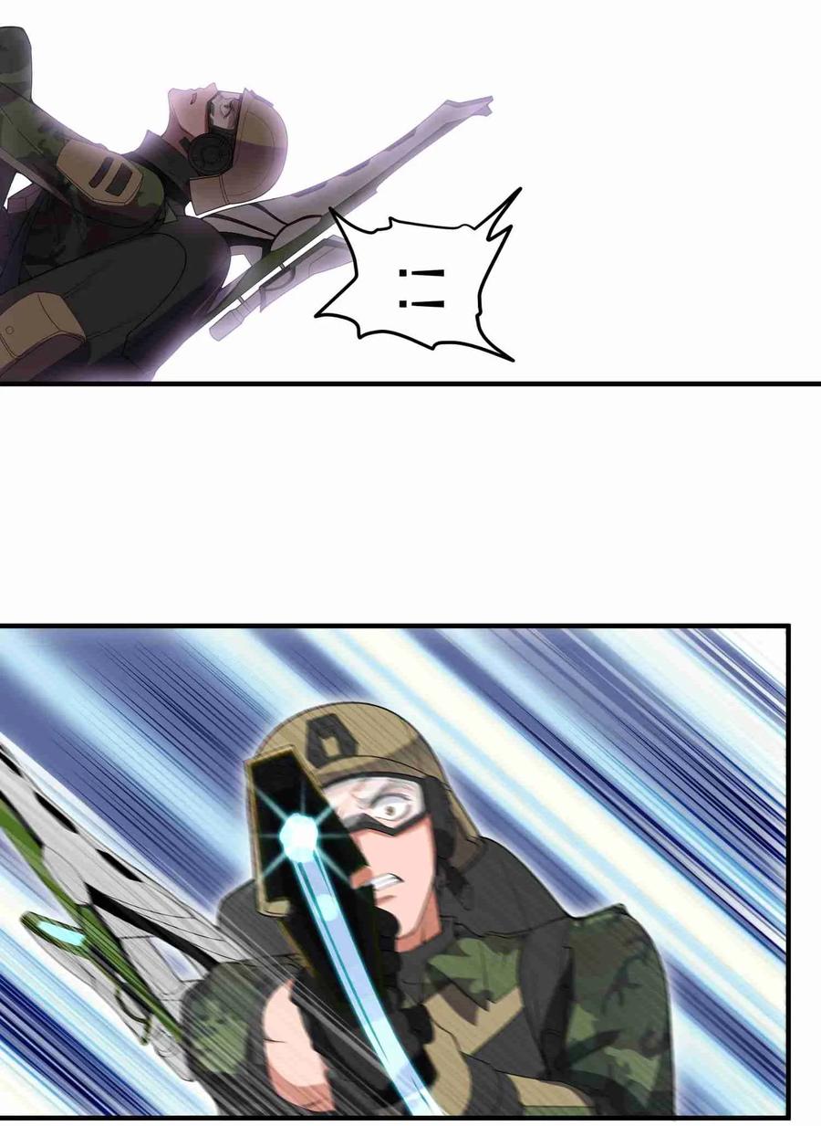 Yuanlong Ch.13 p18