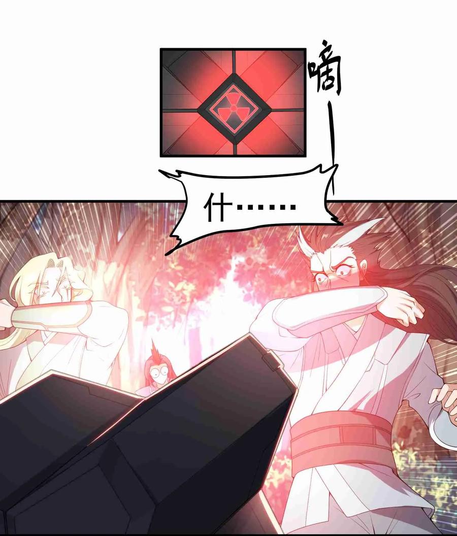 Yuanlong Ch.13 p2