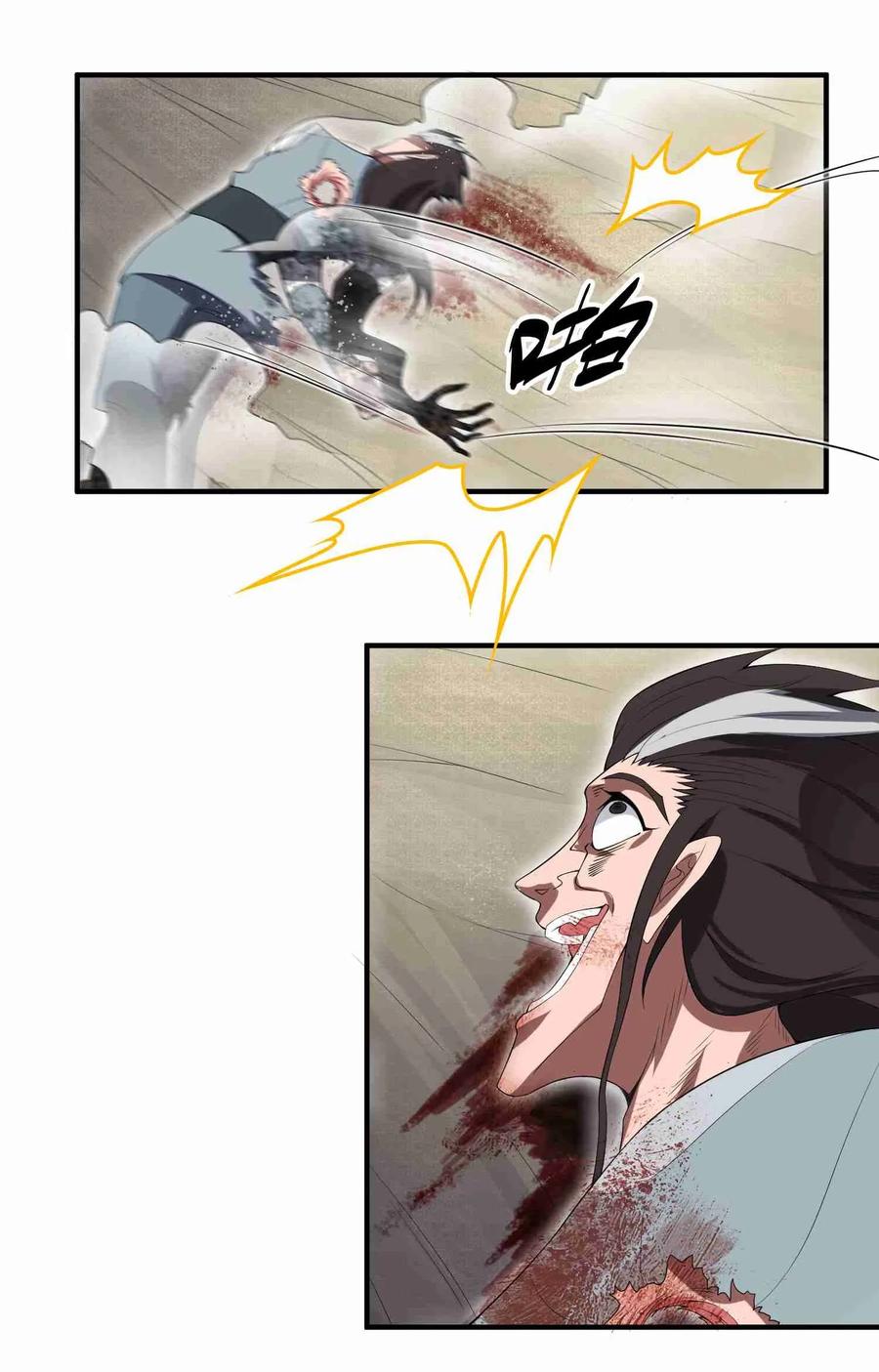 Yuanlong Ch.13 p20