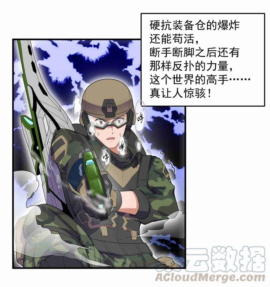 Yuanlong Ch.13 p21
