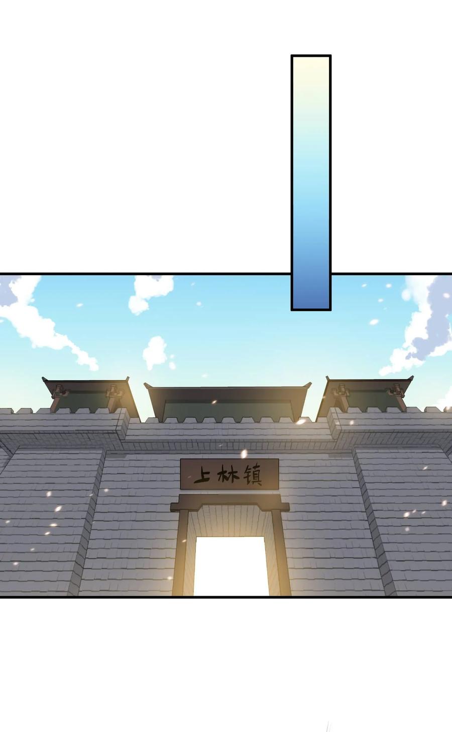Yuanlong Ch.13 p23