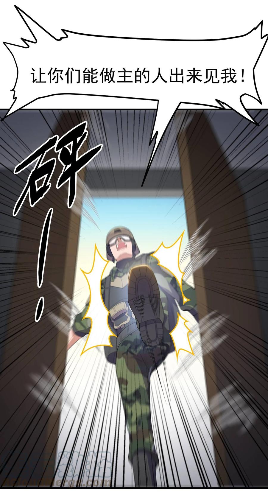 Yuanlong Ch.13 p25