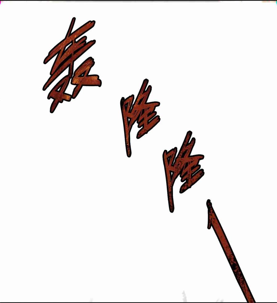 Yuanlong Ch.13 p4