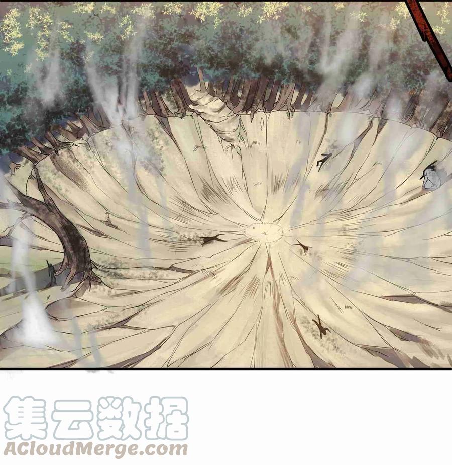 Yuanlong Ch.13 p5