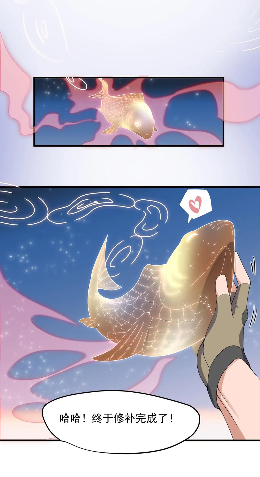 Yuanlong Ch.14 p18