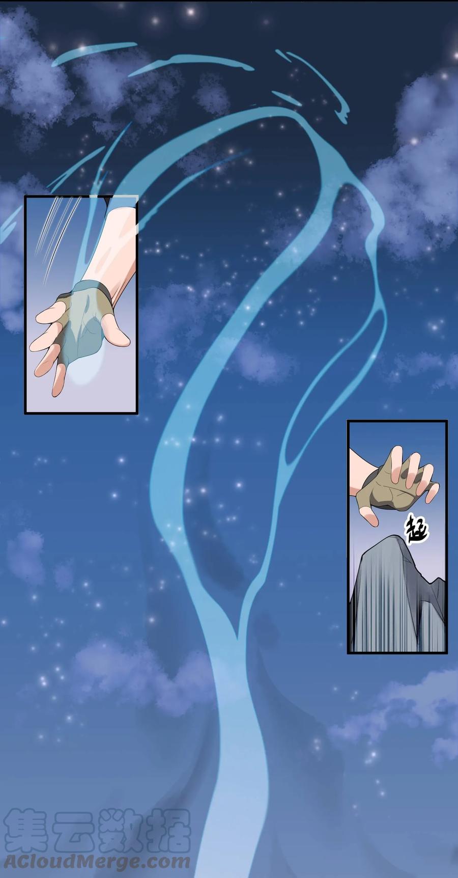 Yuanlong Ch.14 p21