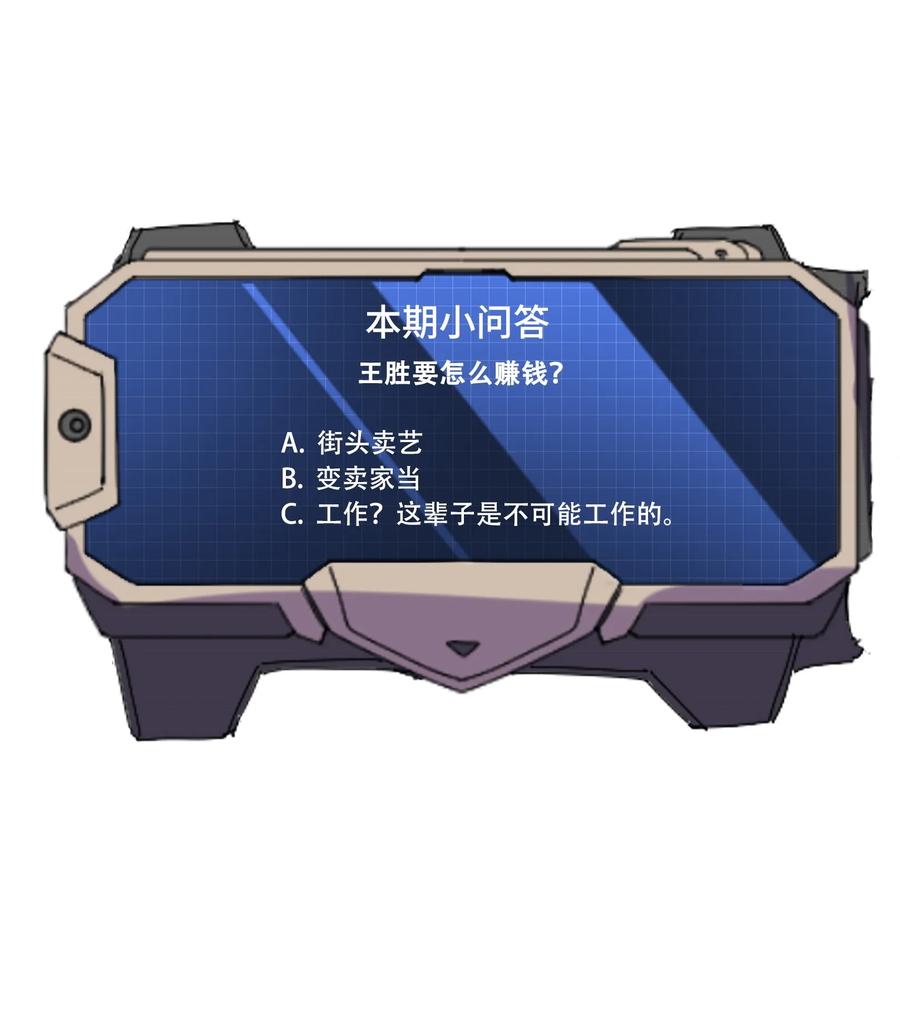 Yuanlong Ch.14 p27