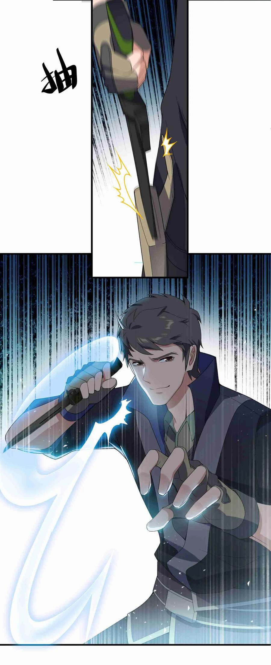 Yuanlong Ch.16 p12