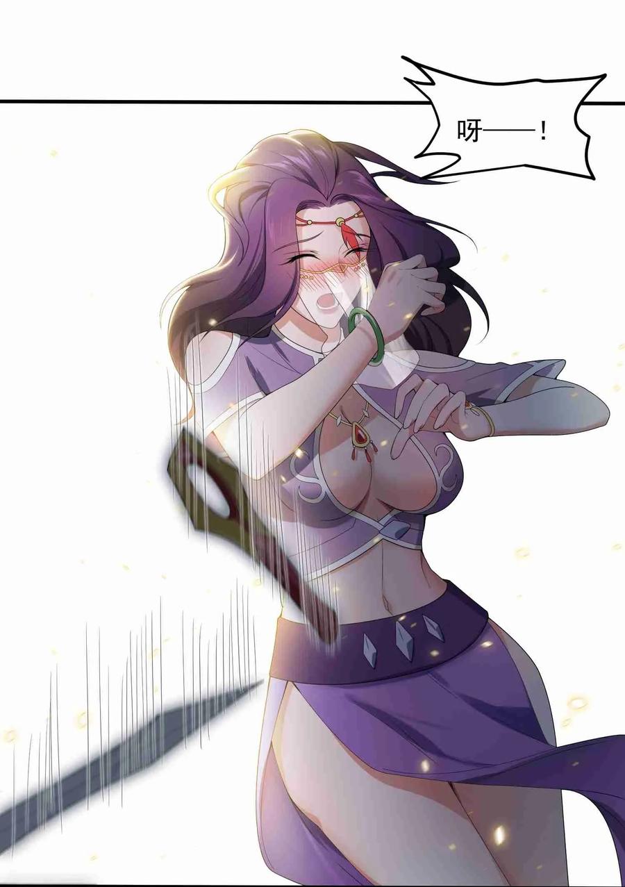 Yuanlong Ch.16 p16