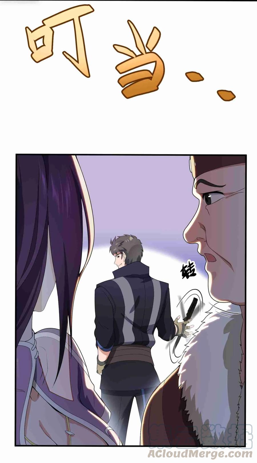 Yuanlong Ch.16 p17