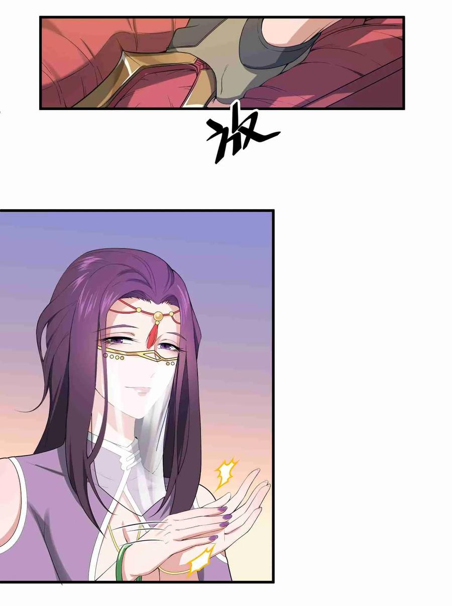 Yuanlong Ch.16 p3