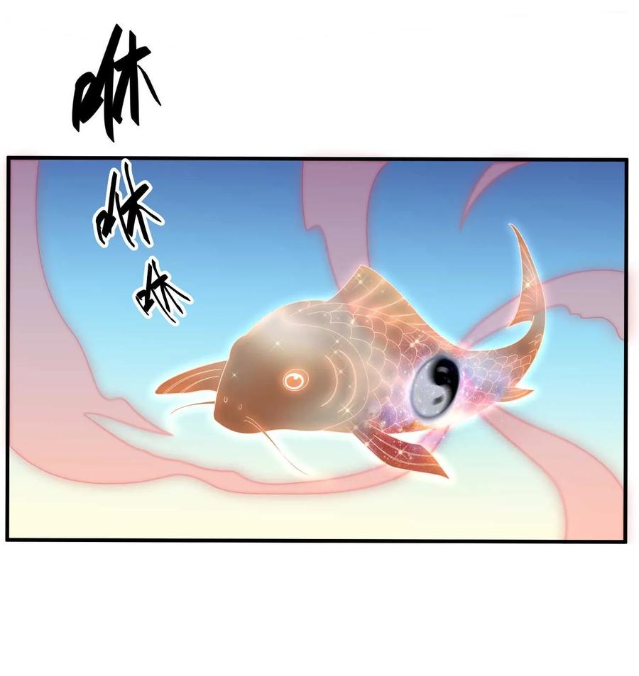 Yuanlong Ch.17 p12