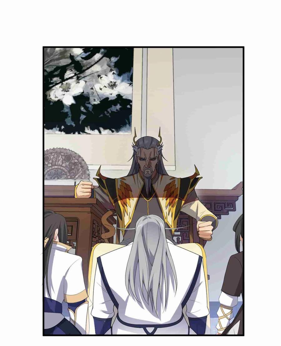 Yuanlong Ch.17 p23
