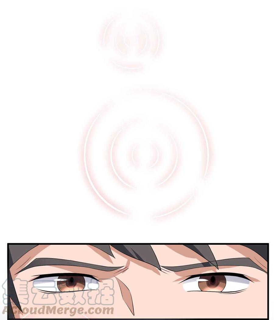 Yuanlong Ch.17 p5