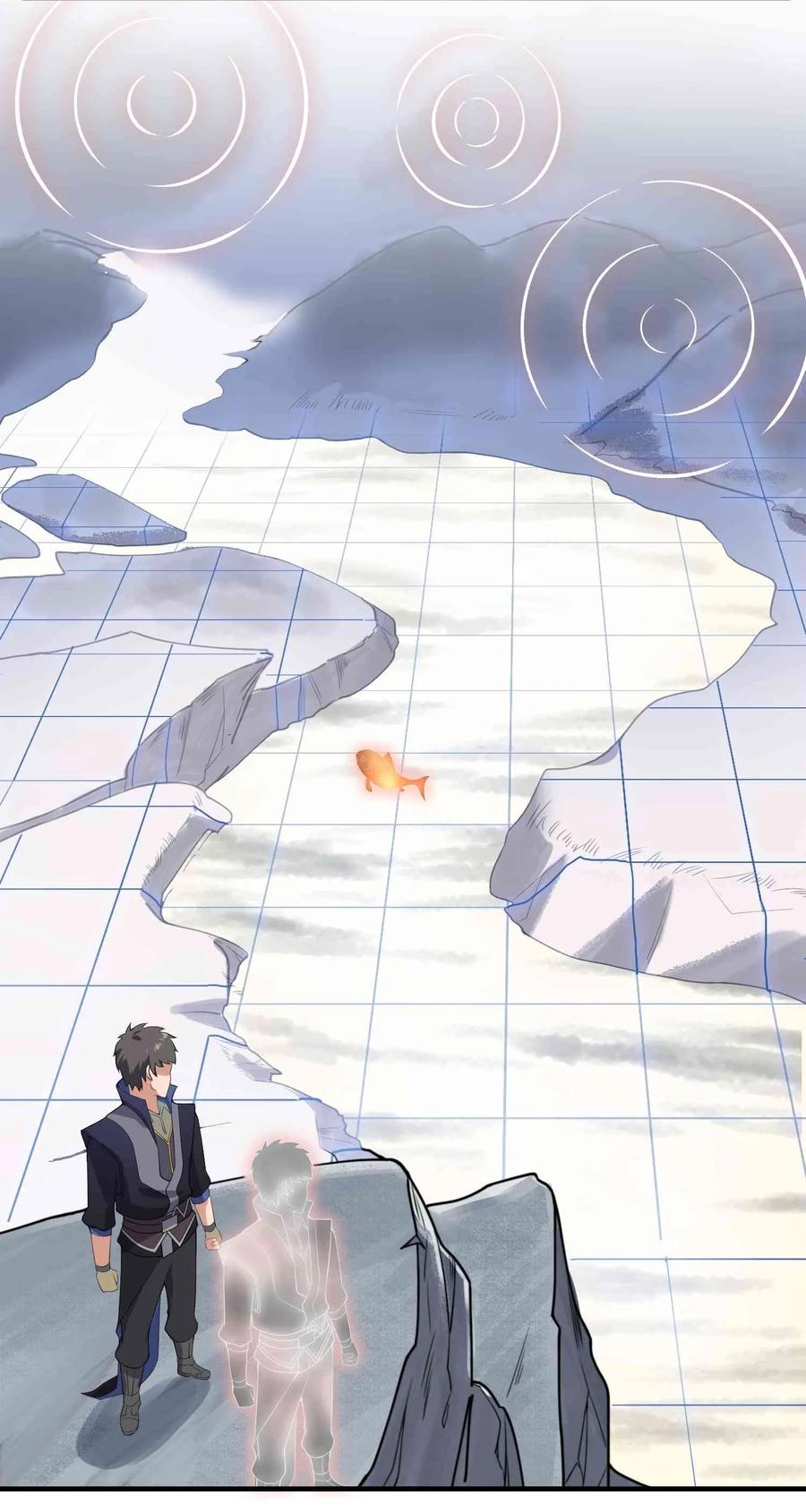 Yuanlong Ch.17 p6