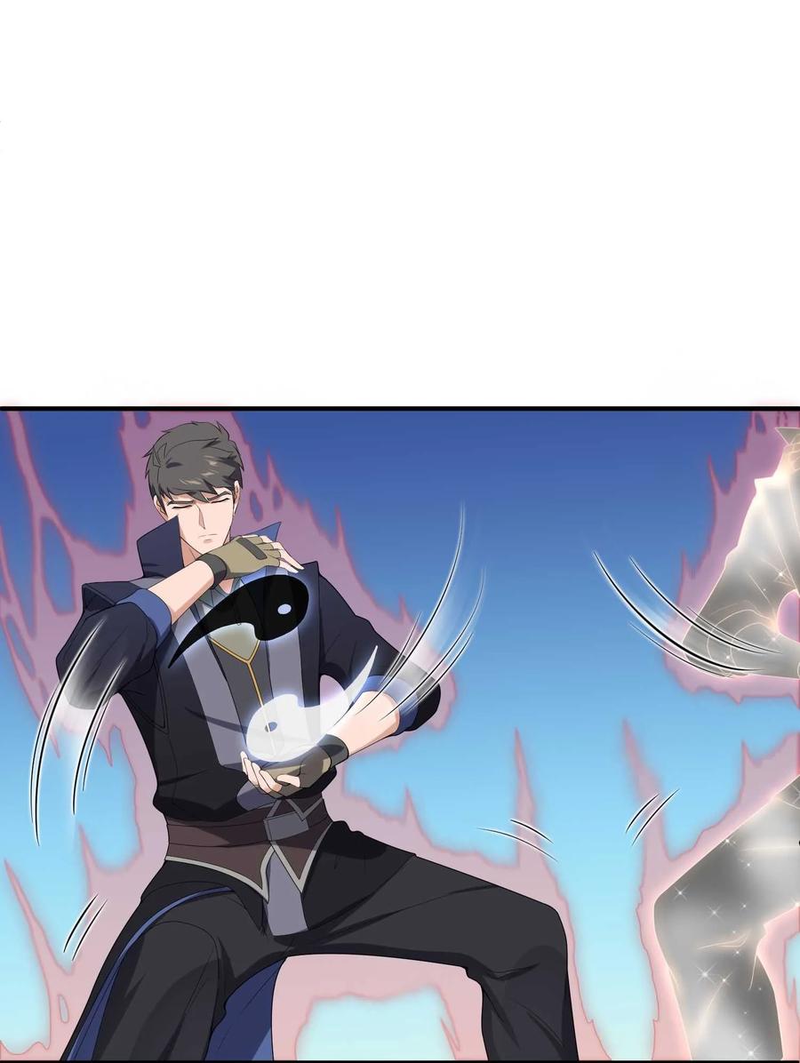 Yuanlong Ch.17 p8