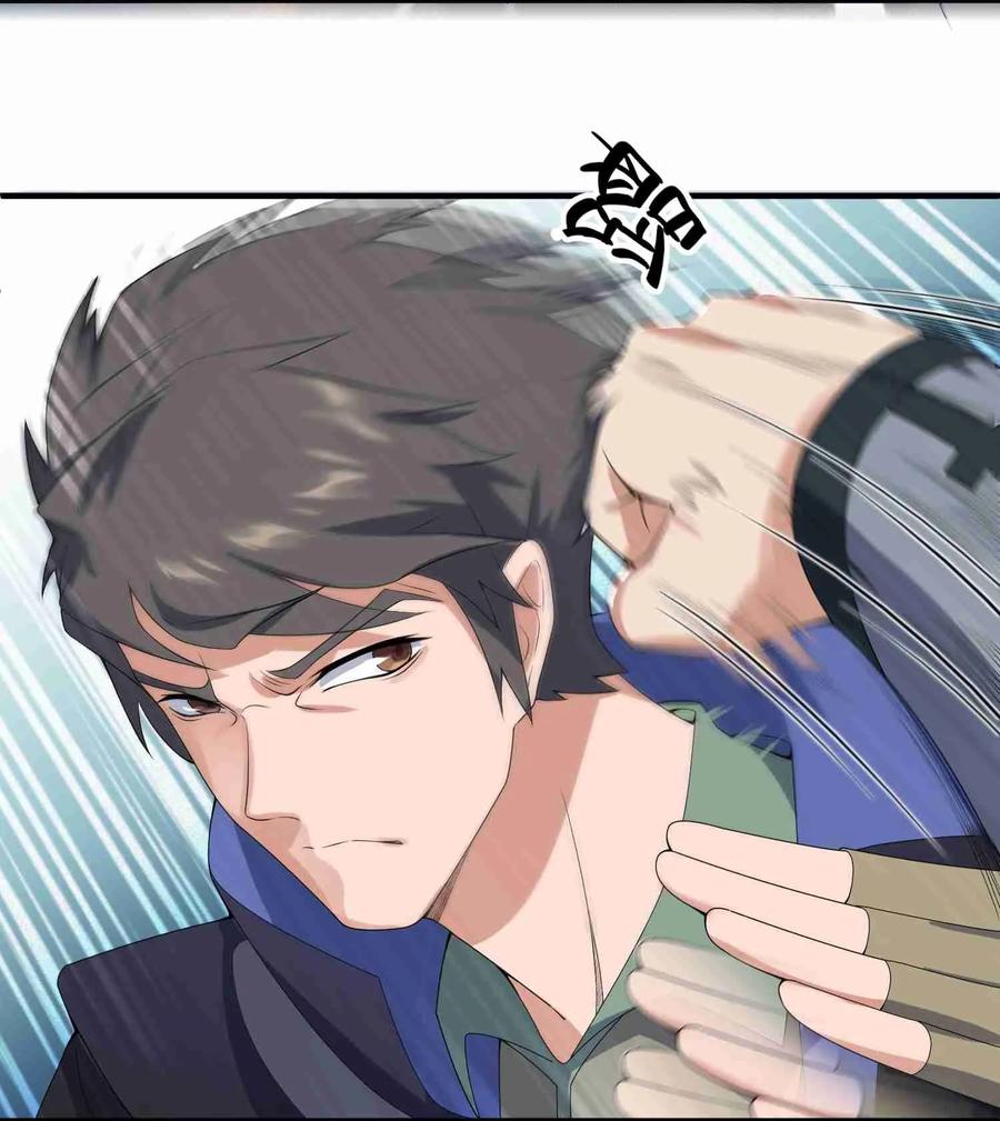 Yuanlong Ch.18 p11