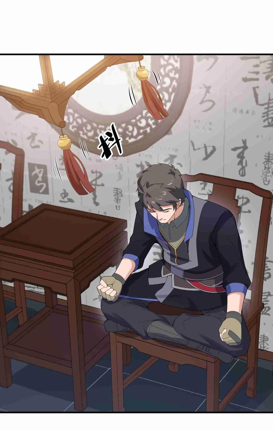 Yuanlong Ch.18 p2