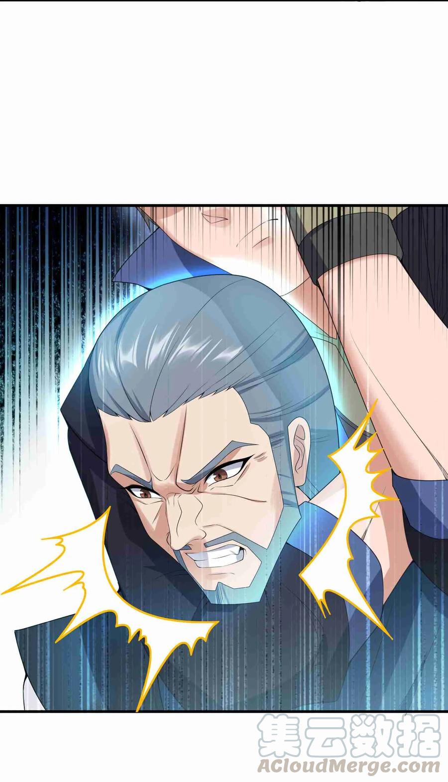 Yuanlong Ch.18 p21