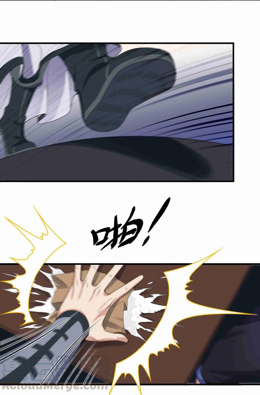 Yuanlong Ch.18 p5