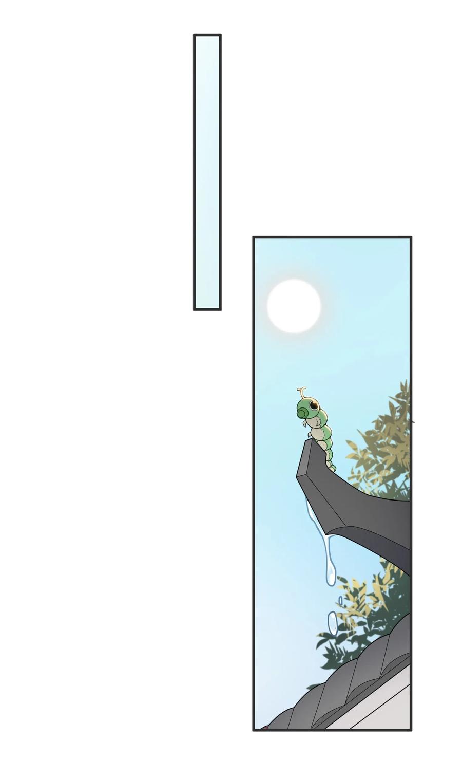 Yuanlong Ch.19 p23