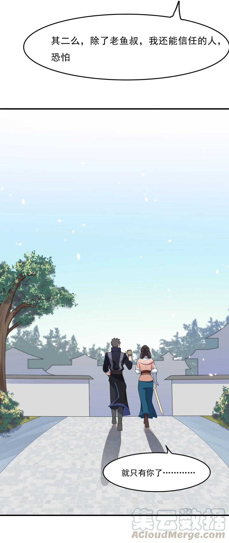 Yuanlong Ch.19 p29