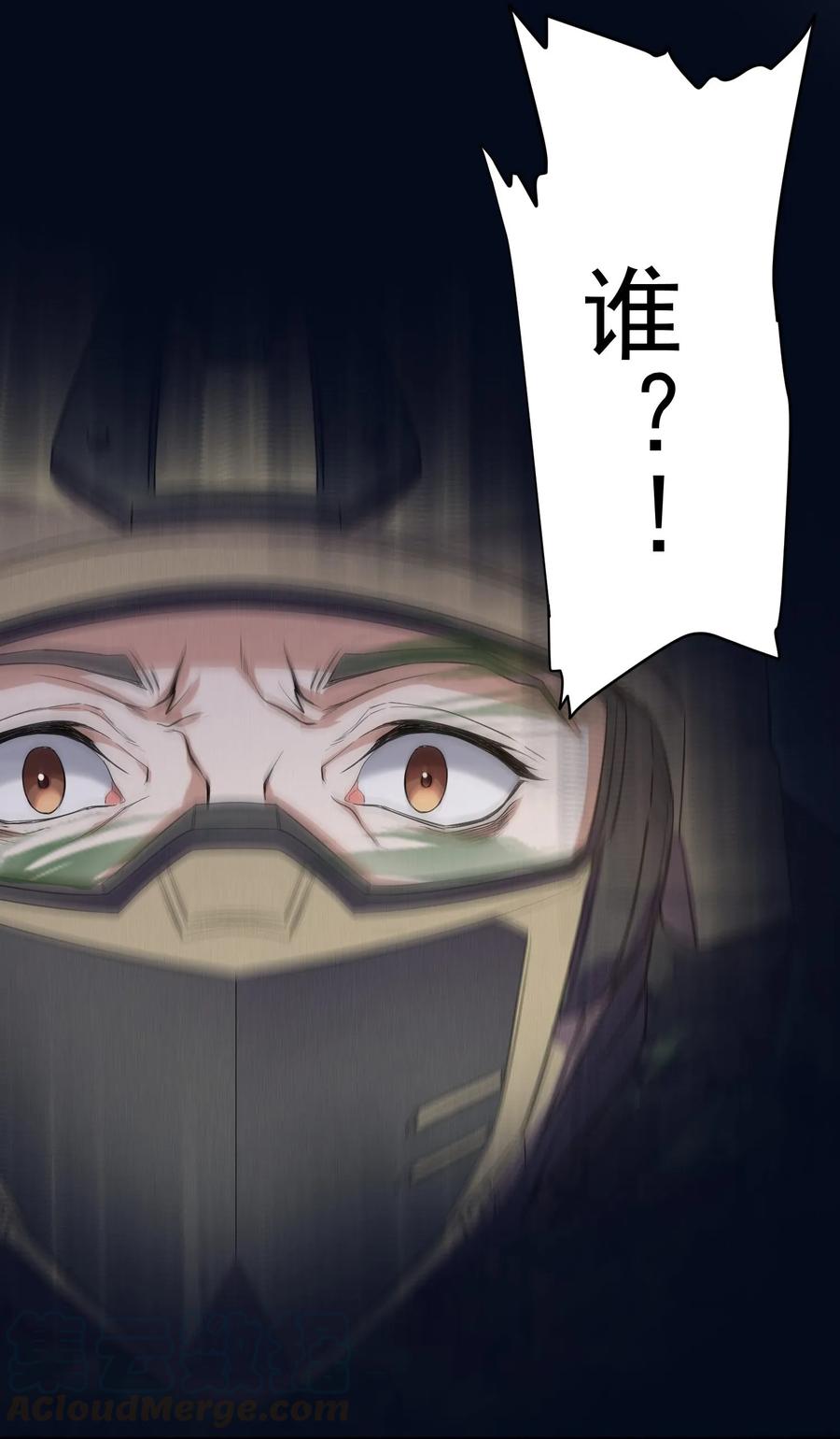 Yuanlong Ch.2 p13