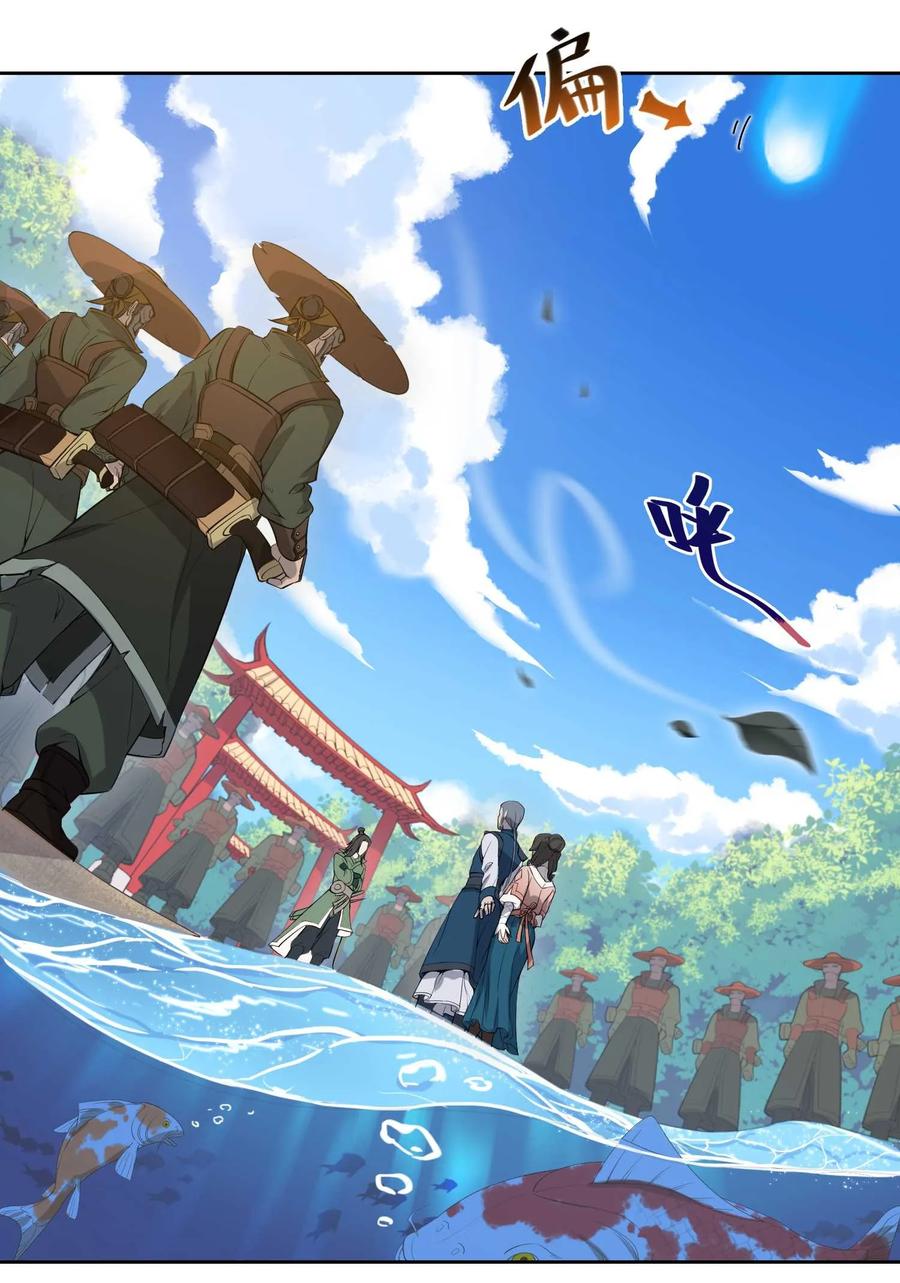 Yuanlong Ch.2 p15