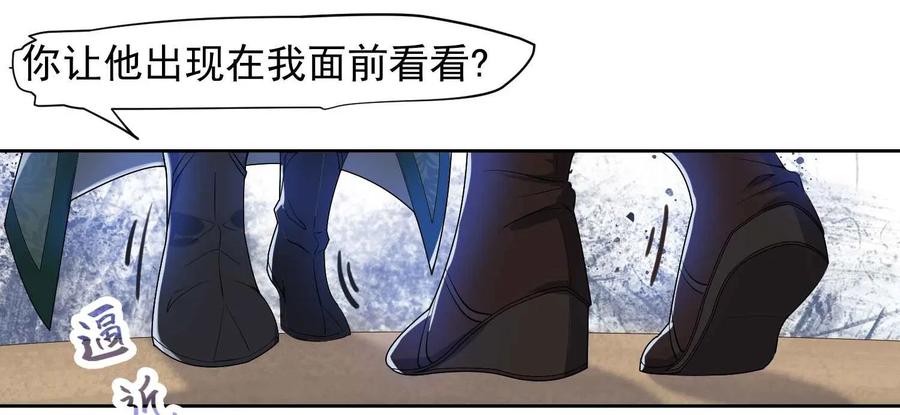 Yuanlong Ch.2 p22
