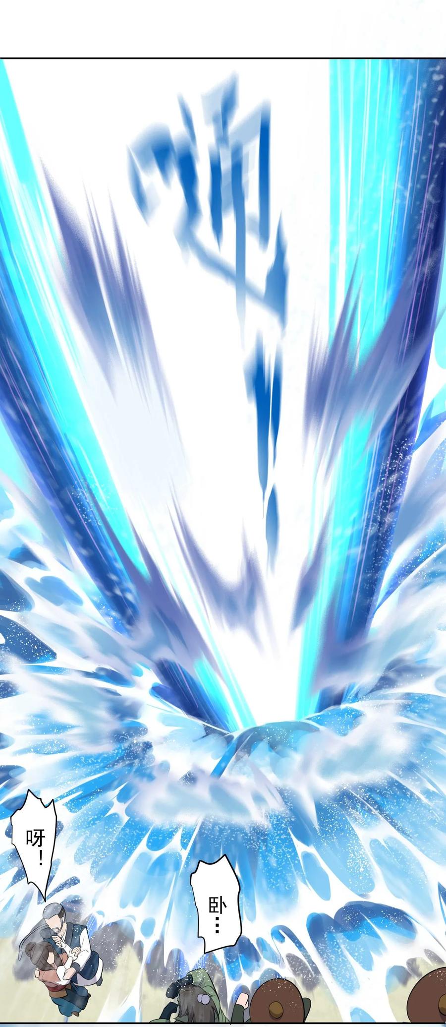 Yuanlong Ch.2 p27