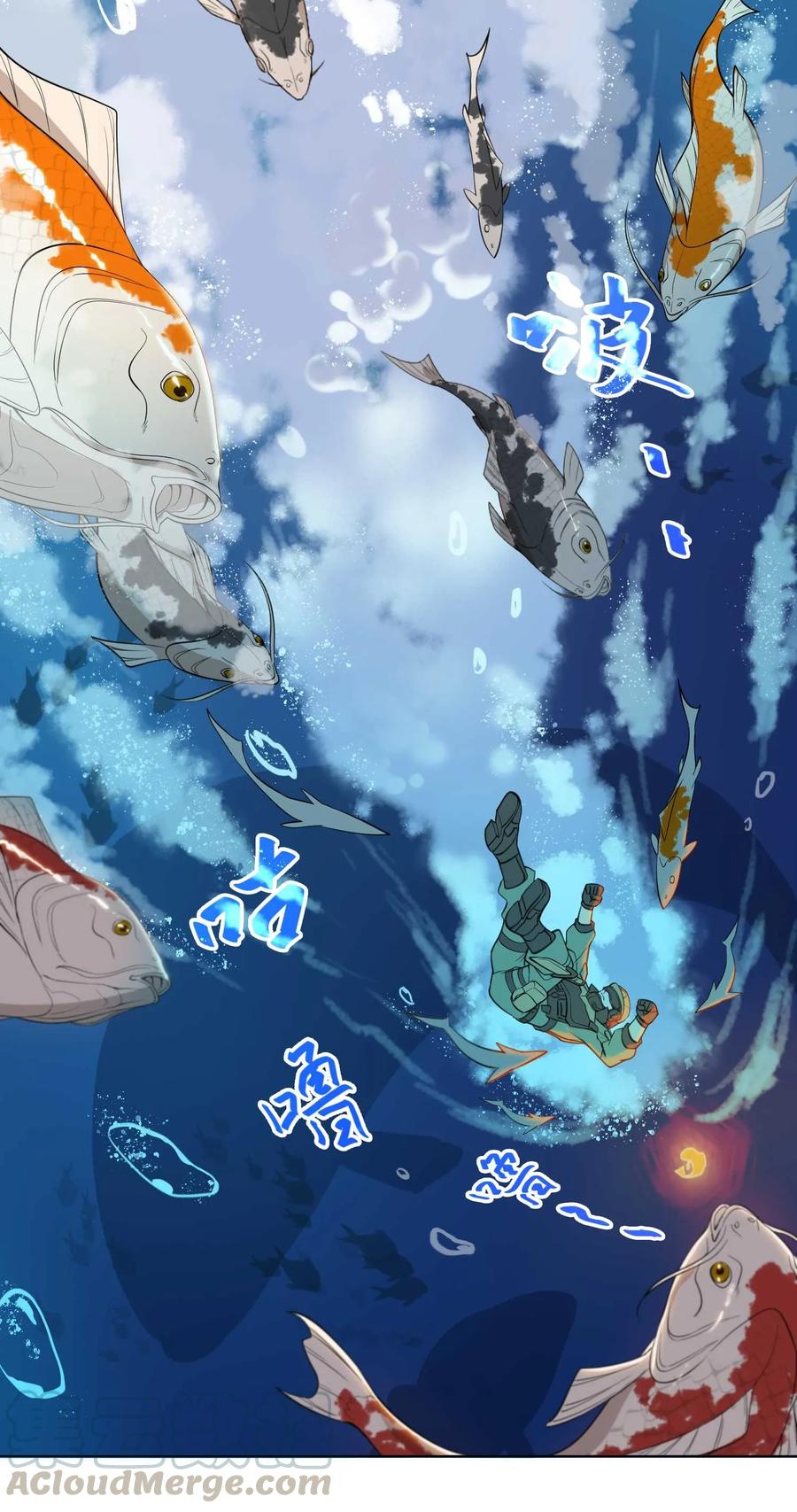 Yuanlong Ch.2 p29