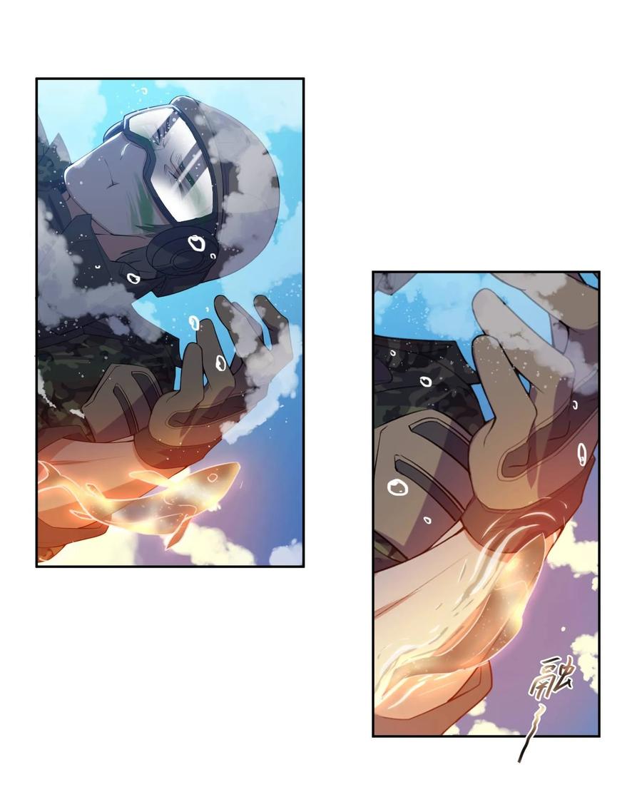 Yuanlong Ch.2 p30
