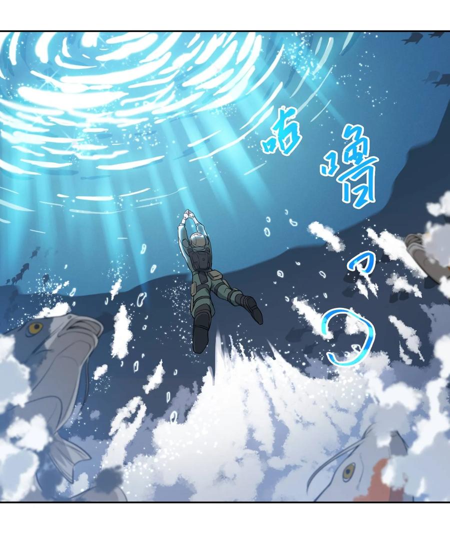 Yuanlong Ch.2 p31