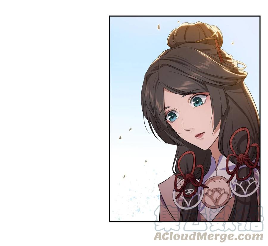 Yuanlong Ch.2 p33