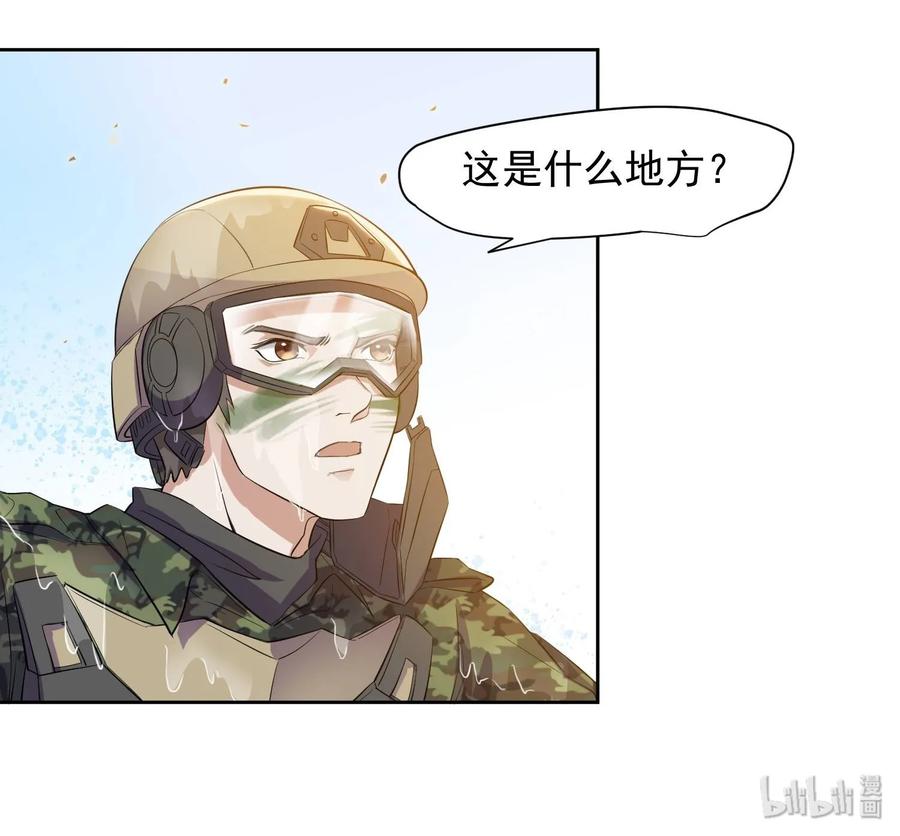 Yuanlong Ch.2 p35