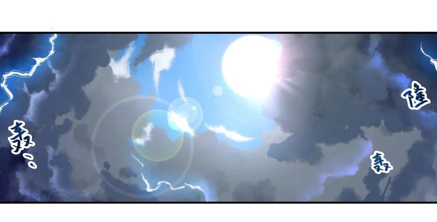 Yuanlong Ch.2 p7