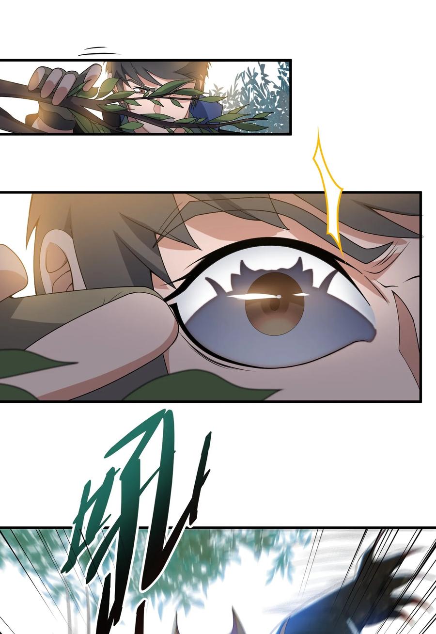 Yuanlong Ch.20 p2