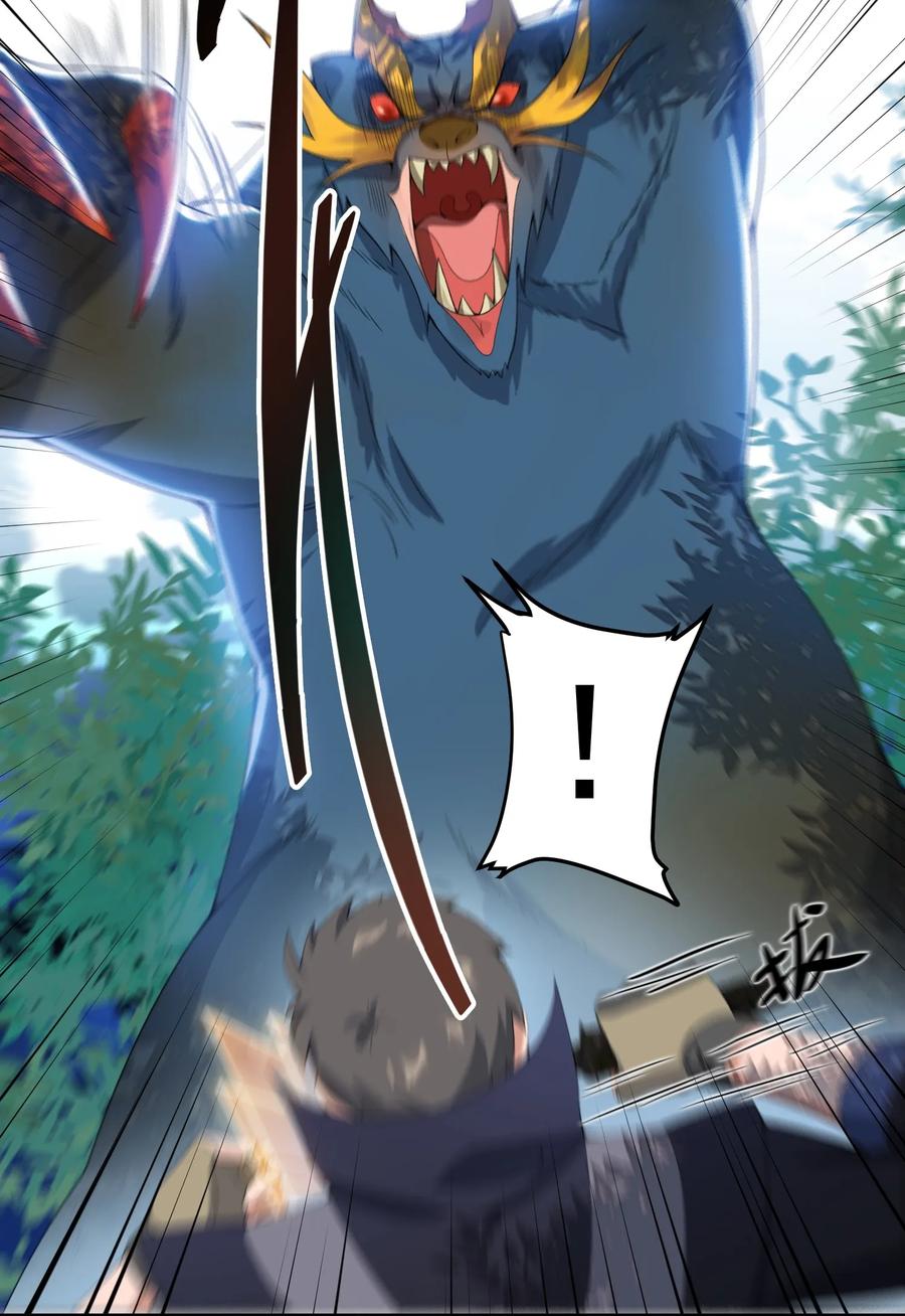 Yuanlong Ch.20 p3