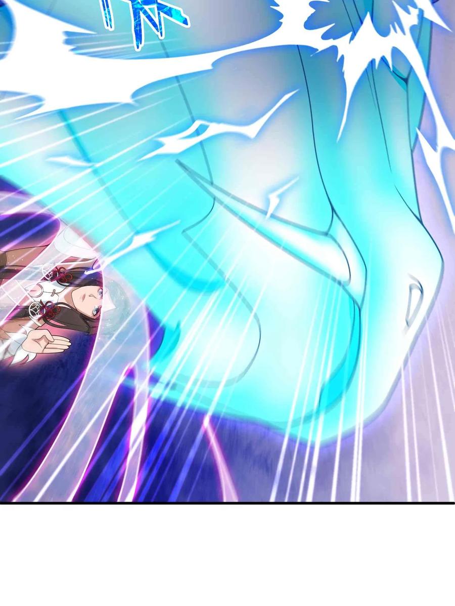 Yuanlong Ch.21 p11
