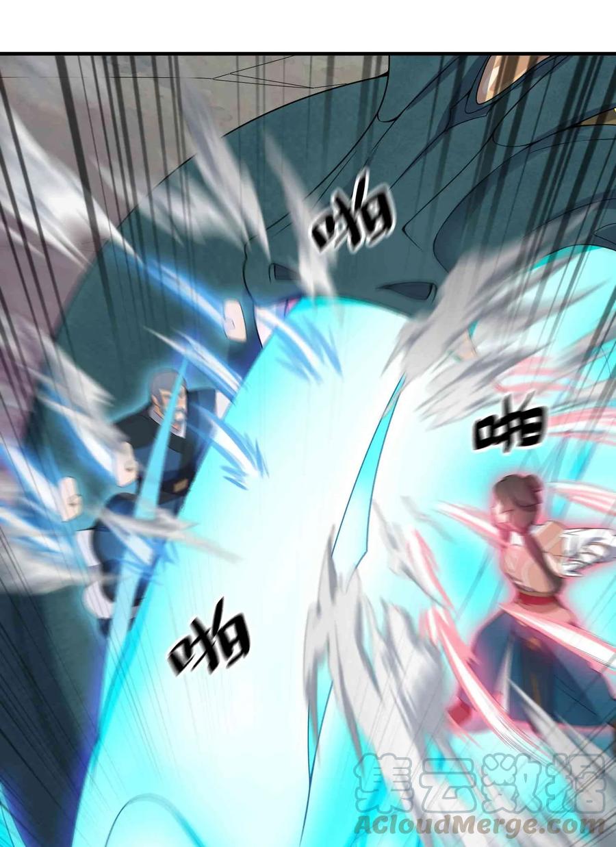 Yuanlong Ch.21 p13
