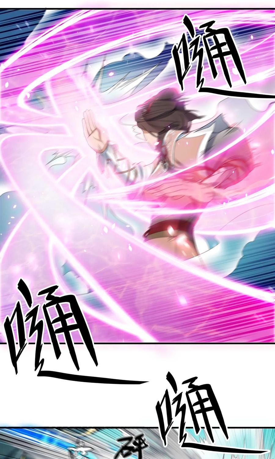 Yuanlong Ch.21 p18