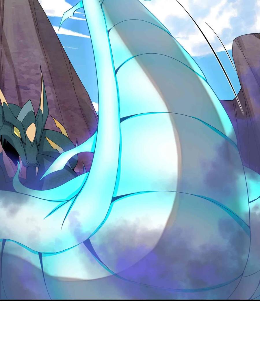 Yuanlong Ch.21 p22