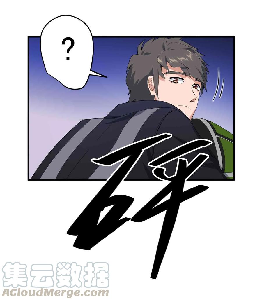 Yuanlong Ch.21 p25