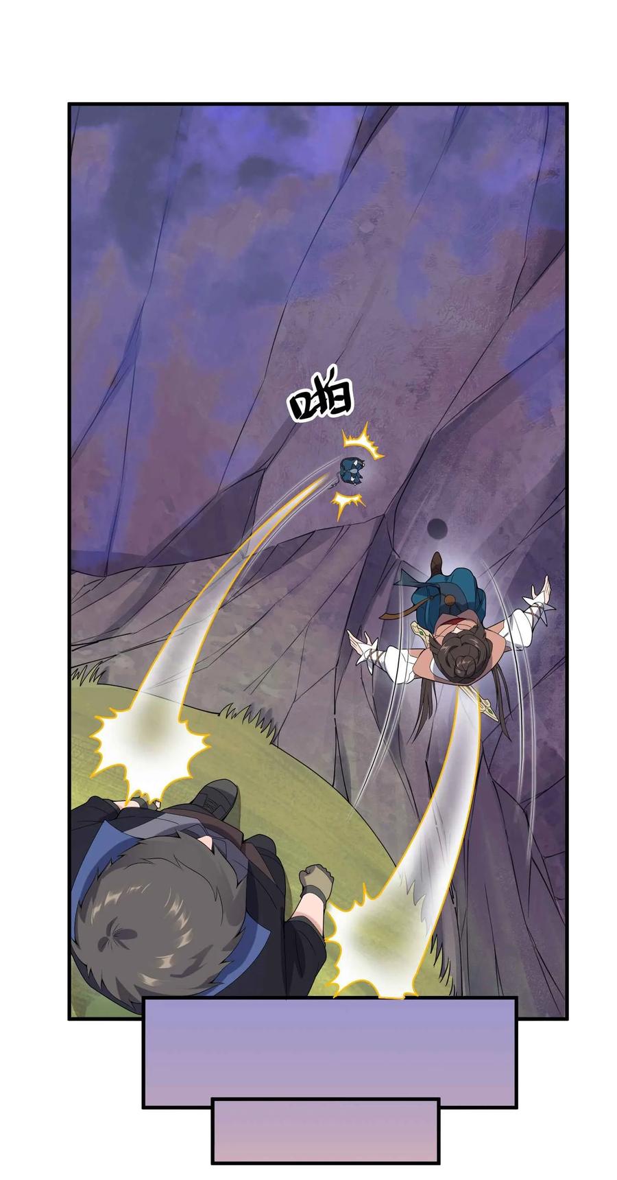 Yuanlong Ch.21 p3