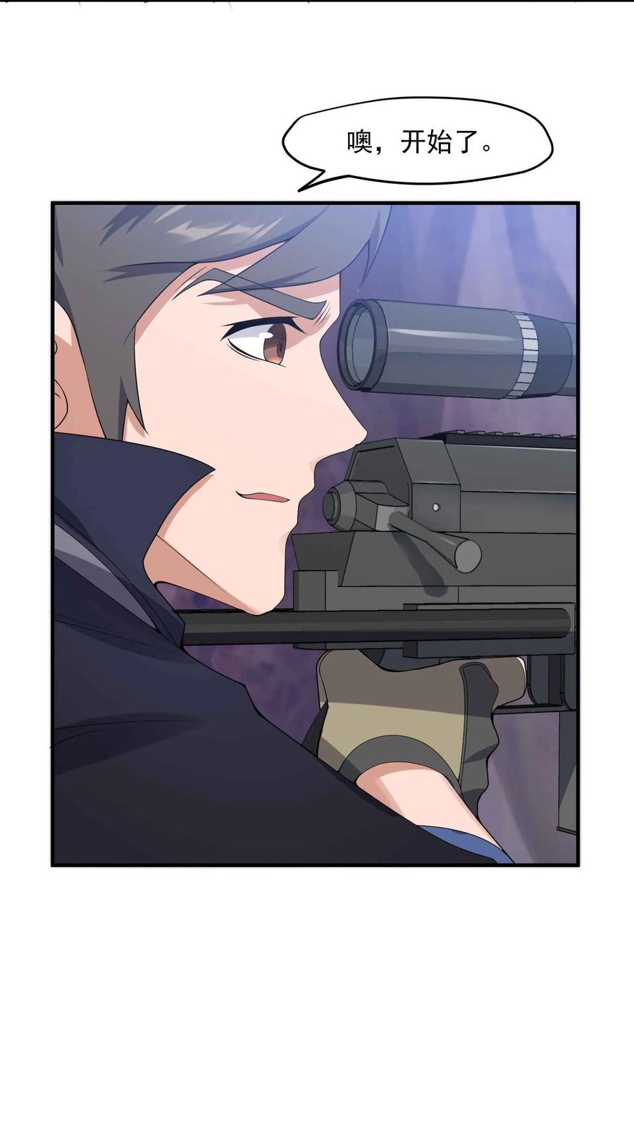 Yuanlong Ch.21 p7