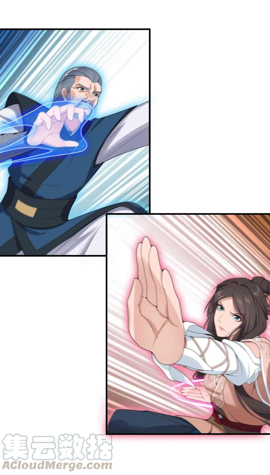 Yuanlong Ch.21 p9