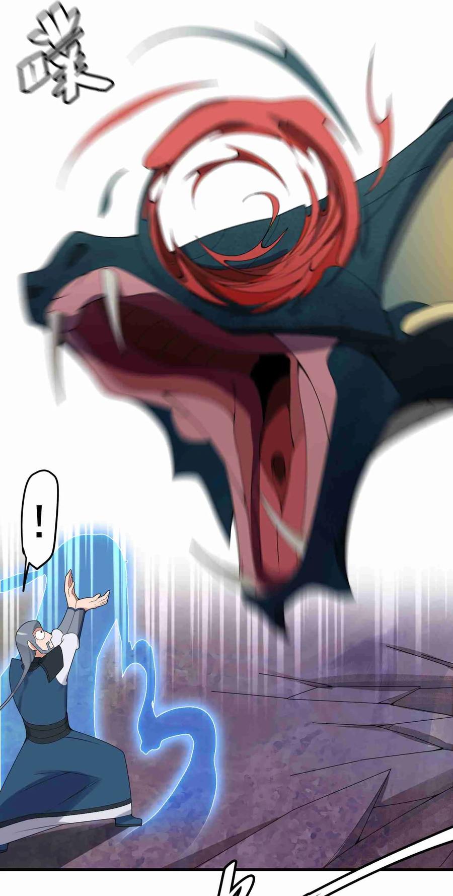 Yuanlong Ch.22 p11