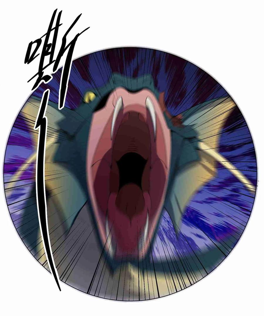 Yuanlong Ch.22 p14