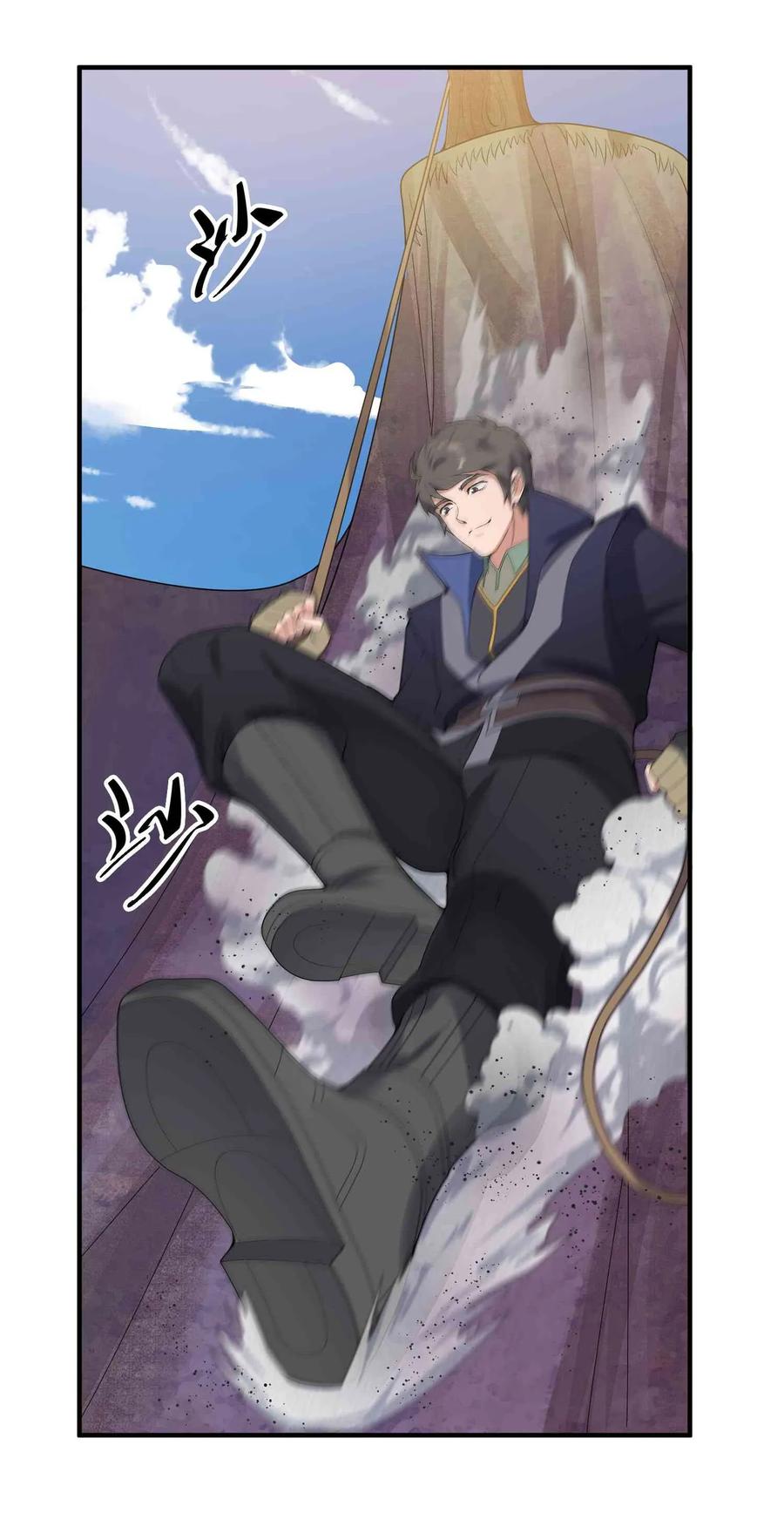 Yuanlong Ch.22 p19