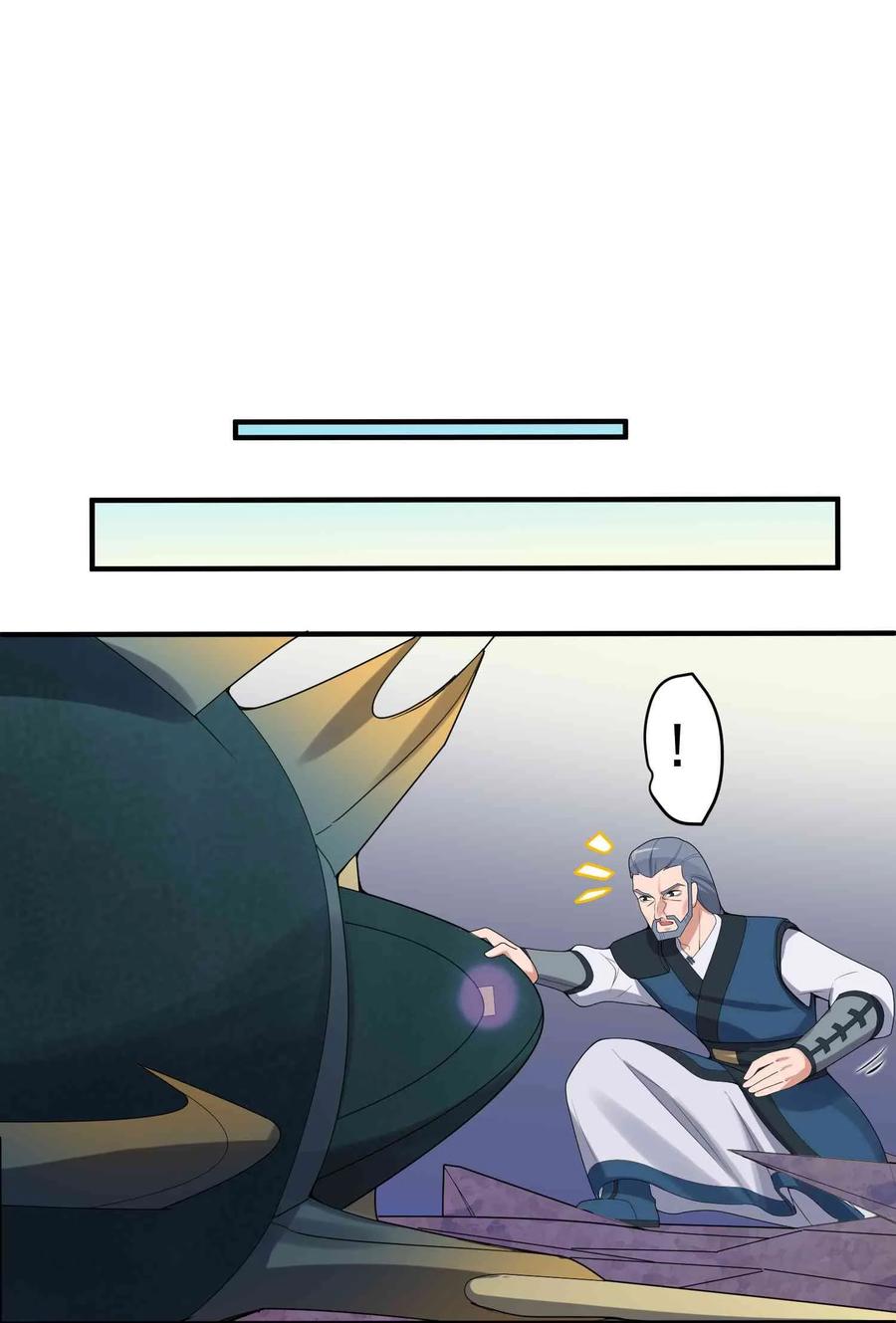 Yuanlong Ch.22 p22